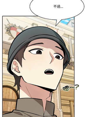 異世界騎士團長 34-35話 [無修正]_35_02_aceb