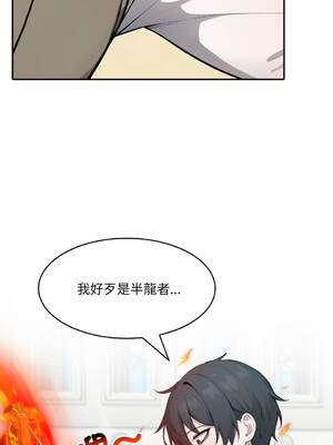 異世界騎士團長 34-35話 [無修正]_35_04_rsiw