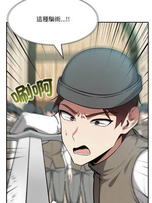 異世界騎士團長 34-35話 [無修正]_35_05_lcbq