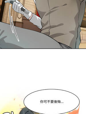 異世界騎士團長 34-35話 [無修正]_35_09_aiic