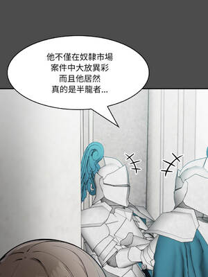 異世界騎士團長 34-35話 [無修正]_35_12_gflj