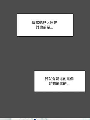 異世界騎士團長 34-35話 [無修正]_35_13_krwl