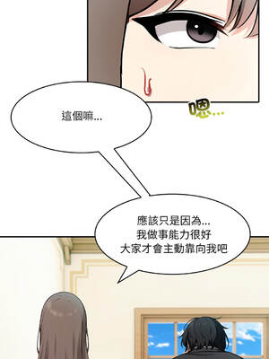 異世界騎士團長 34-35話 [無修正]_35_15_xnha