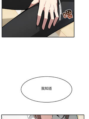 異世界騎士團長 34-35話 [無修正]_35_17_fdvv