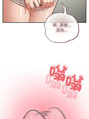 傻傻病毒 34-35話 [無修正]_34_03_rmki