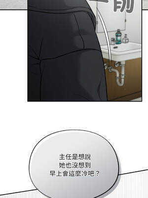 傻傻病毒 34-35話 [無修正]_34_04_unxg