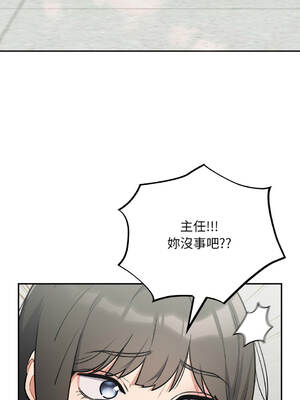 傻傻病毒 34-35話 [無修正]_34_05_gaey