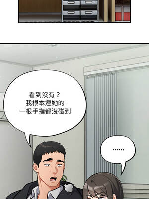 傻傻病毒 34-35話 [無修正]_34_06_ewpe