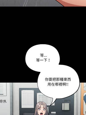 傻傻病毒 34-35話 [無修正]_34_07_tmqk