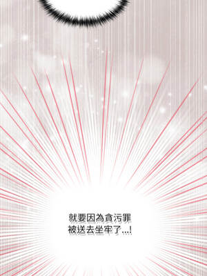 傻傻病毒 34-35話 [無修正]_34_12_iehm