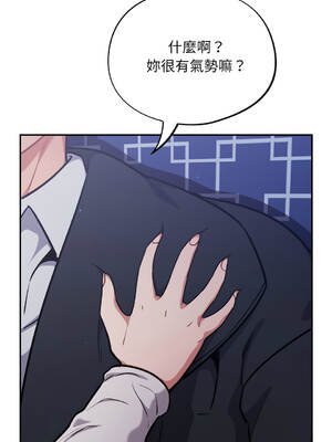 傻傻病毒 34-35話 [無修正]_34_15_nctv