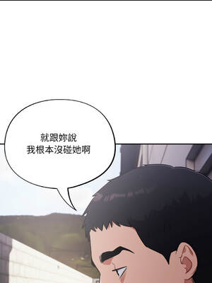 傻傻病毒 34-35話 [無修正]_34_16_udub