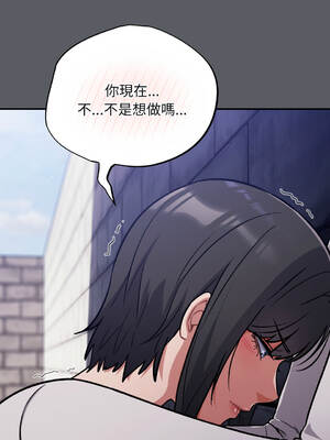 傻傻病毒 34-35話 [無修正]_35_01_hhff