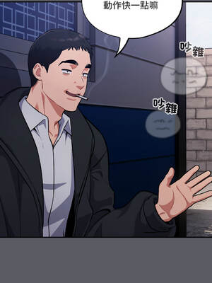 傻傻病毒 34-35話 [無修正]_35_07_ckfq