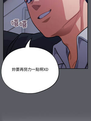 傻傻病毒 34-35話 [無修正]_35_08_ruja