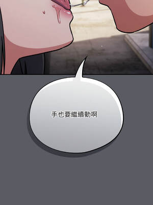 傻傻病毒 34-35話 [無修正]_35_09_acsa