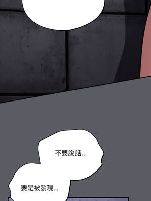 傻傻病毒 34-35話 [無修正]_35_11_nhnj