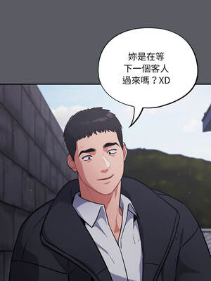 傻傻病毒 34-35話 [無修正]_35_16_wouh