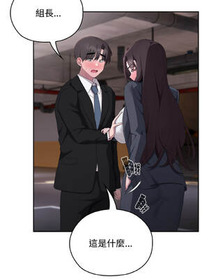 在大企業當廢柴 42-43話 [無修正]_42_01_uopr