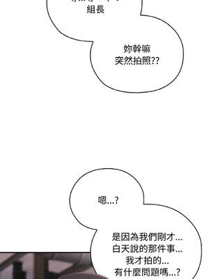 在大企業當廢柴 42-43話 [無修正]_42_02_oxxh