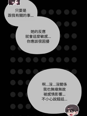 在大企業當廢柴 42-43話 [無修正]_42_04_jkrv