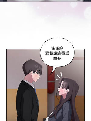 在大企業當廢柴 42-43話 [無修正]_42_08_klrc