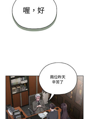 在大企業當廢柴 42-43話 [無修正]_42_10_jolo