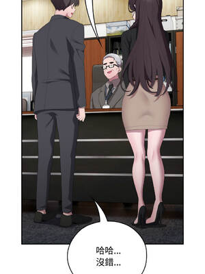 在大企業當廢柴 42-43話 [無修正]_42_11_ktef