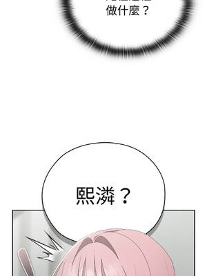 在大企業當廢柴 42-43話 [無修正]_42_13_escv