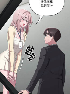 在大企業當廢柴 42-43話 [無修正]_42_14_lvae