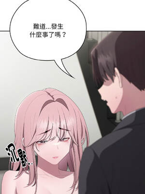 在大企業當廢柴 42-43話 [無修正]_43_02_fapk