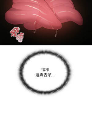 在大企業當廢柴 42-43話 [無修正]_43_03_pltp