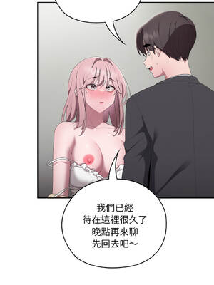 在大企業當廢柴 42-43話 [無修正]_43_12_rflx