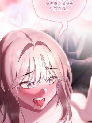 在大企業當廢柴 42-43話 [無修正]_43_15_pudu