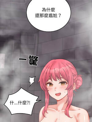 少爺的替身 28-29話 [無修正]_28_01_qjnf