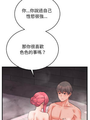 少爺的替身 28-29話 [無修正]_28_05_pbtj