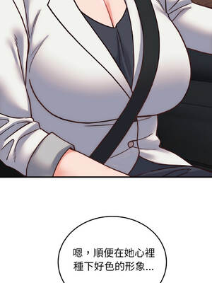 少爺的替身 28-29話 [無修正]_28_07_lnpk