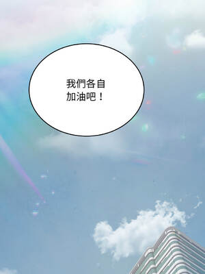 少爺的替身 28-29話 [無修正]_28_09_bxng