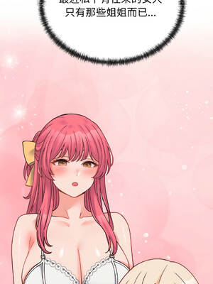 少爺的替身 28-29話 [無修正]_28_10_uims