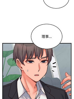 少爺的替身 28-29話 [無修正]_28_12_namx