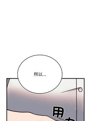 少爺的替身 28-29話 [無修正]_29_02_halh