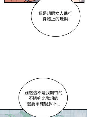 少爺的替身 28-29話 [無修正]_29_05_wdbu
