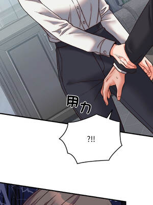 少爺的替身 28-29話 [無修正]_29_06_cmwj