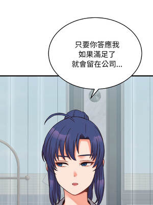 少爺的替身 28-29話 [無修正]_29_08_pkkt