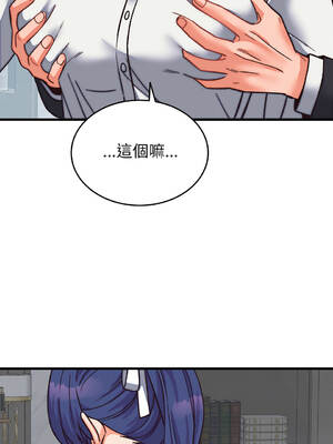 少爺的替身 28-29話 [無修正]_29_09_bvsj