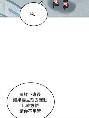 少爺的替身 28-29話 [無修正]_29_10_atqi