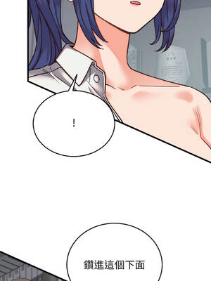 少爺的替身 28-29話 [無修正]_29_13_hhaw