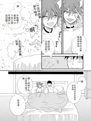 [阿見阿弥 ／ レンキしゅん] 与えられたスキルを使って稼いで異世界美女達とイチャイチャしたい v02 [Sakura机翻汉化]_file_007