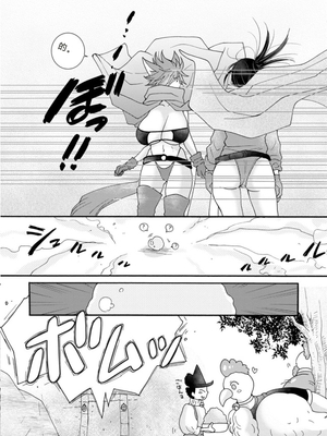 [阿見阿弥 ／ レンキしゅん] 与えられたスキルを使って稼いで異世界美女達とイチャイチャしたい v02 [Sakura机翻汉化]_file_112