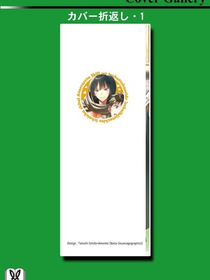 [阿見阿弥 ／ レンキしゅん] 与えられたスキルを使って稼いで異世界美女達とイチャイチャしたい v02 [Sakura机翻汉化]_file_162